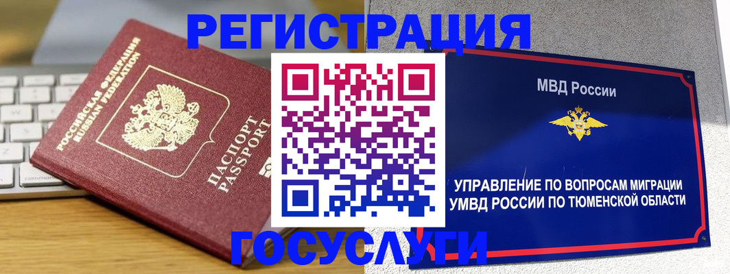 пропишу в квартире в Балтийске